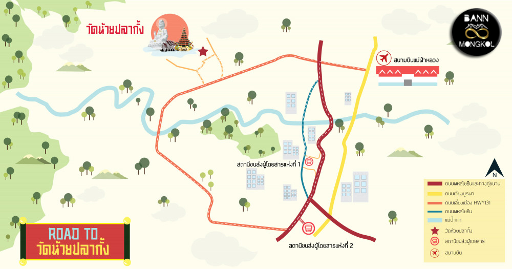 แผนที่ วัดห้วยปลากั้ง แห่งเมืองเชียงราย