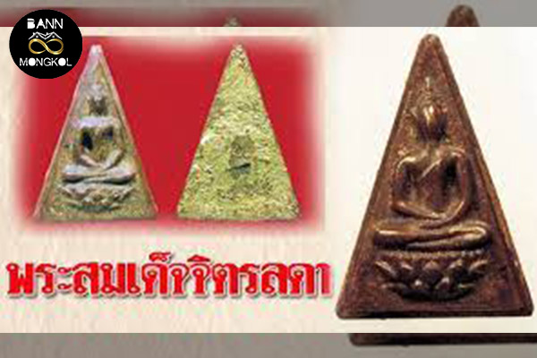 พระเครื่องราคาหลักล้าน